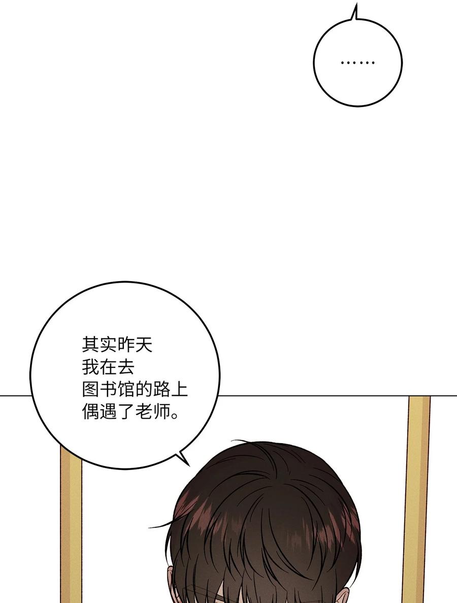 26 坦白(1/2)-第26话