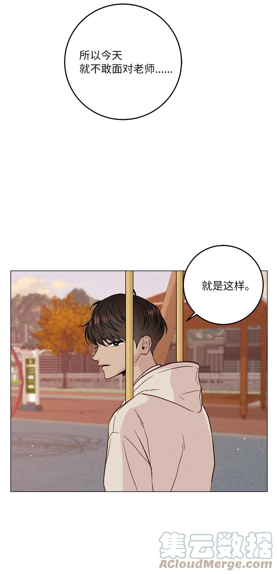 26 坦白(1/2)-第26话