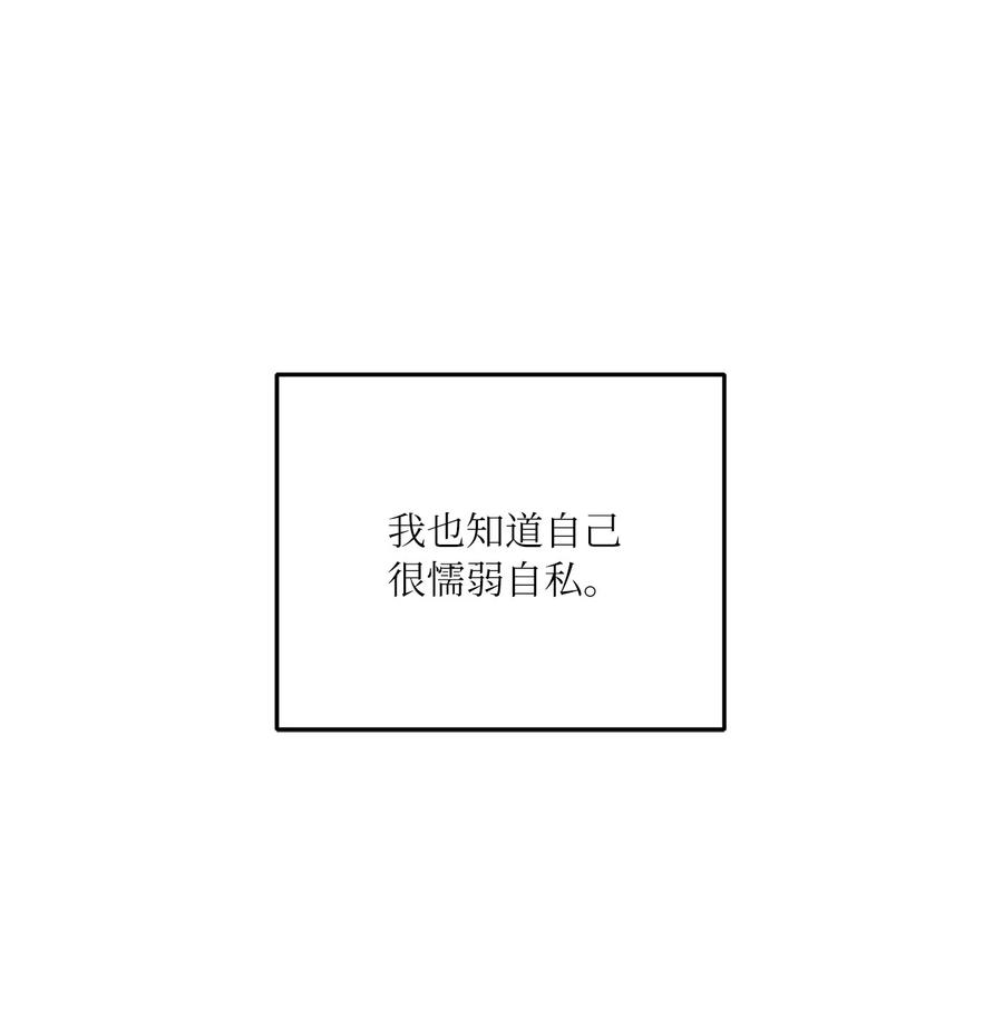 26 坦白(1/2)-第26话