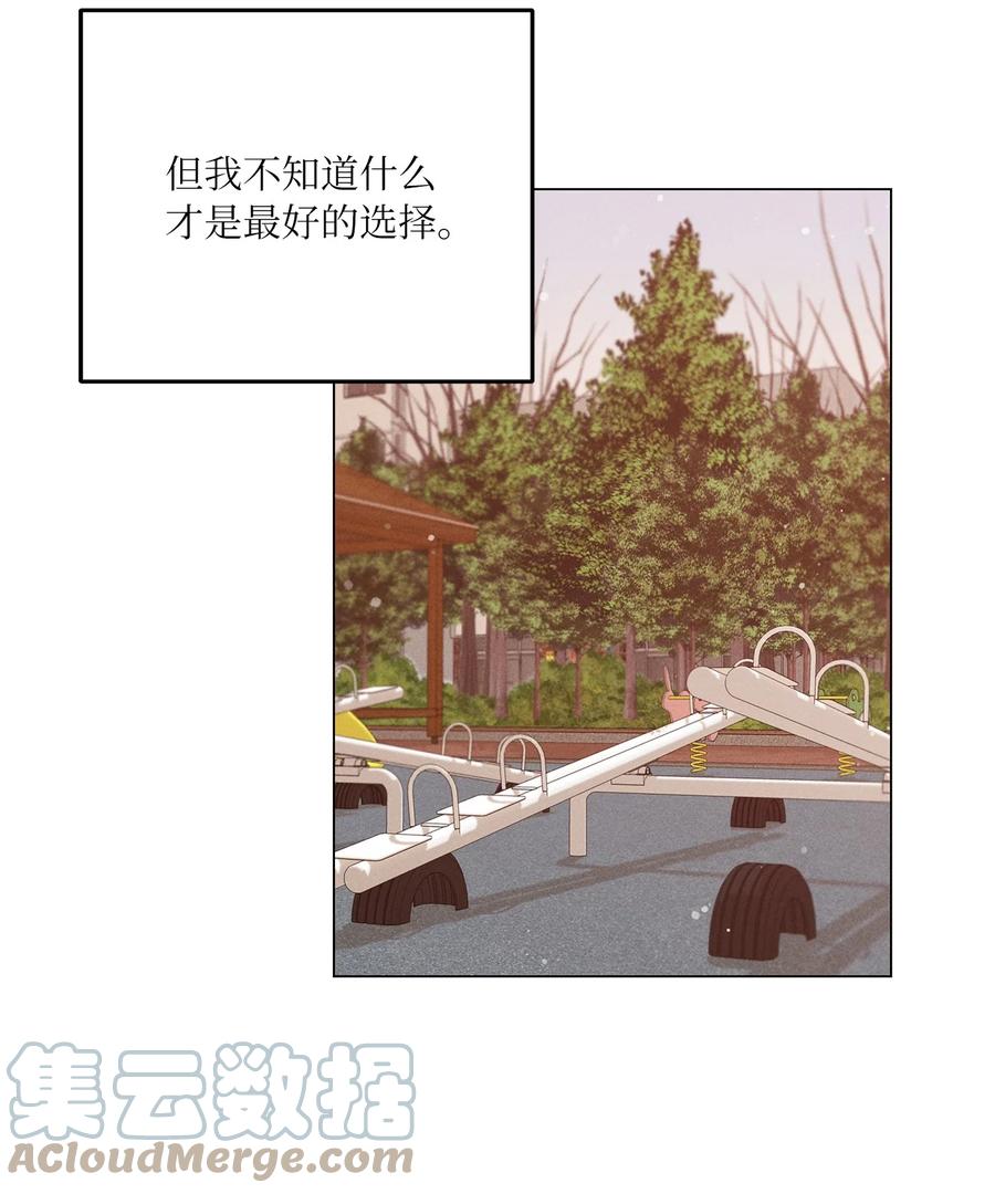 26 坦白(1/2)-第26话