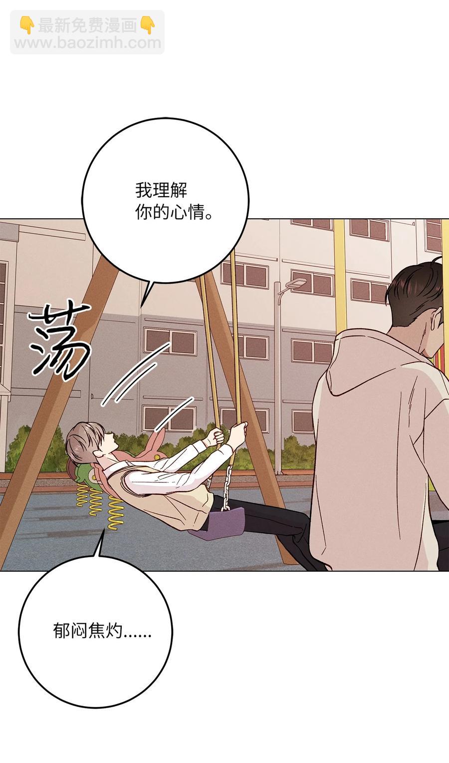 26 坦白(1/2)-第26话