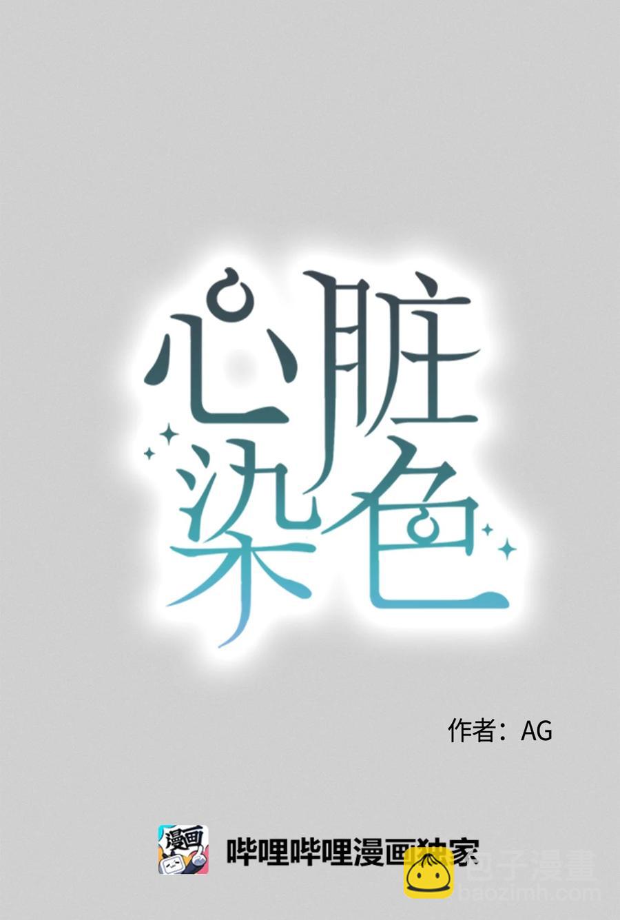 26 坦白(1/2)-第26话