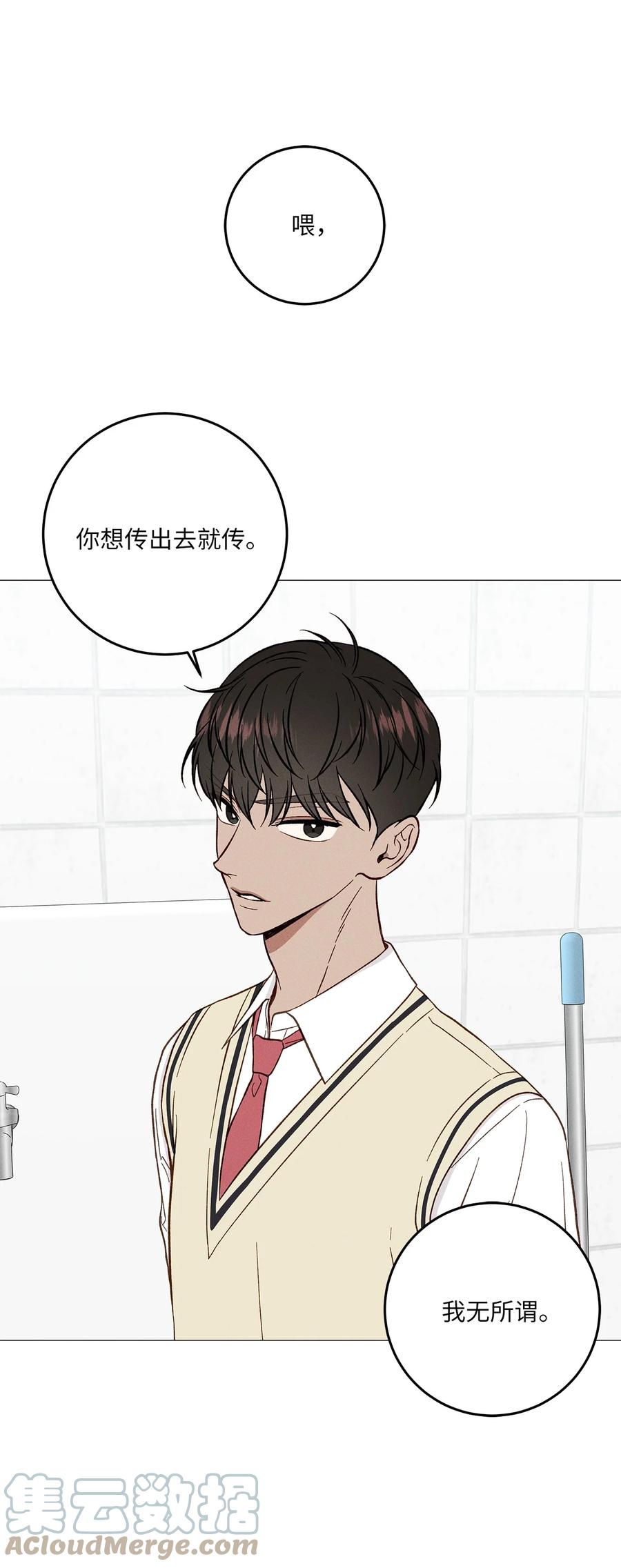 28 打架(1/2)-第28话
