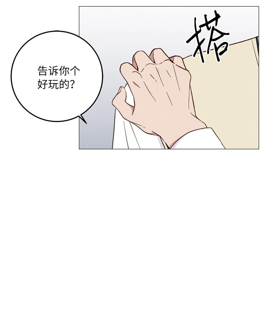 28 打架(1/2)-第28话