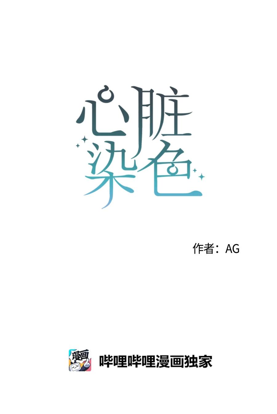 28 打架(1/2)-第28话