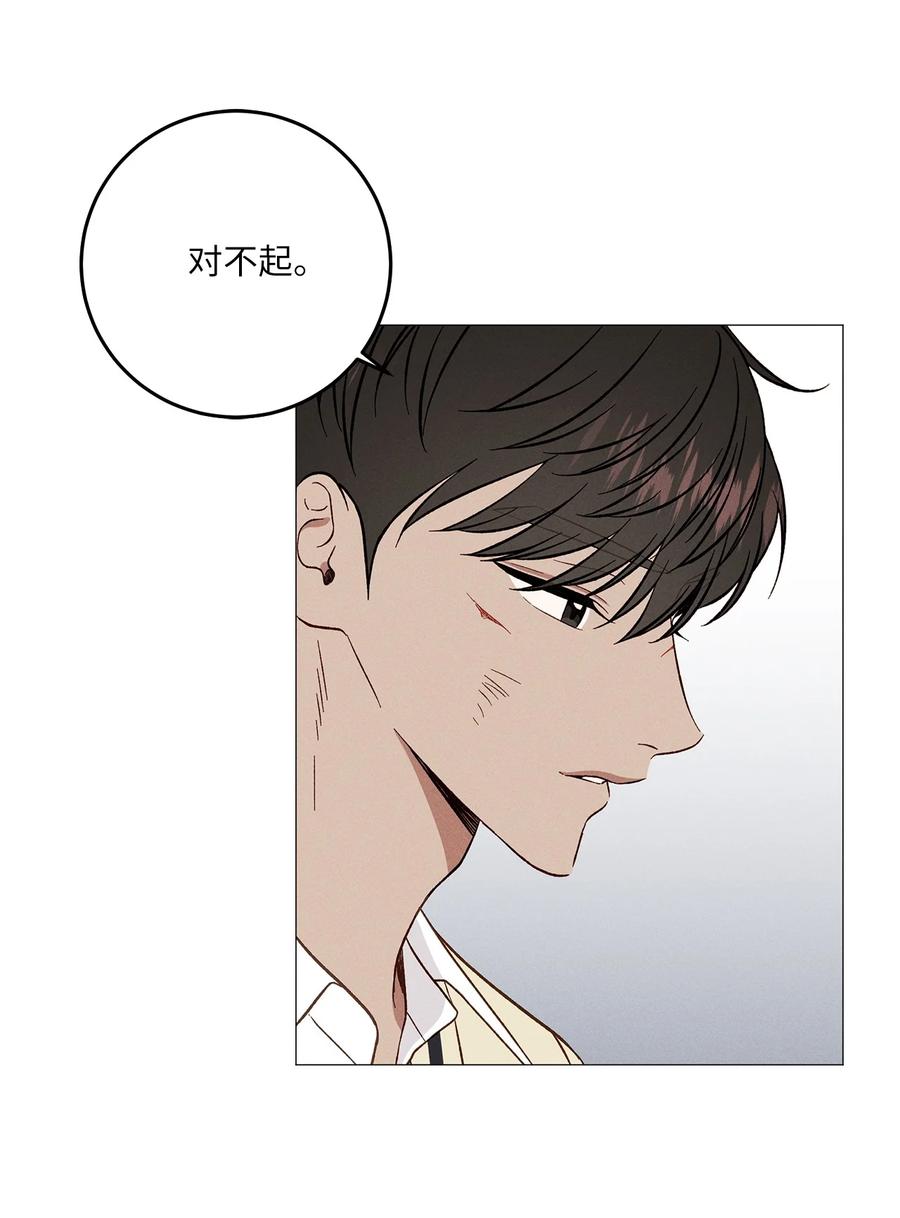 28 打架(1/2)-第28话