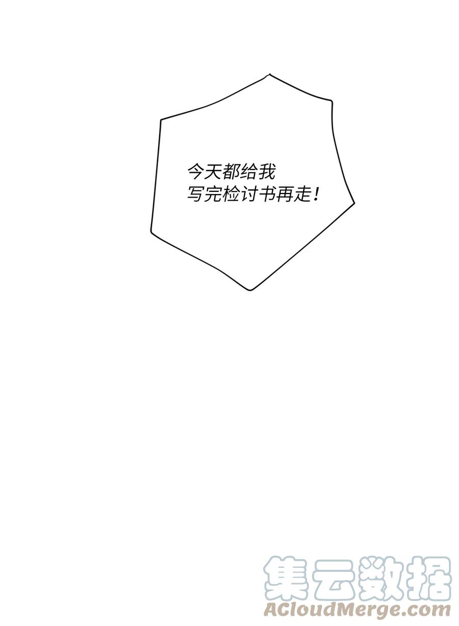 28 打架(1/2)-第28话