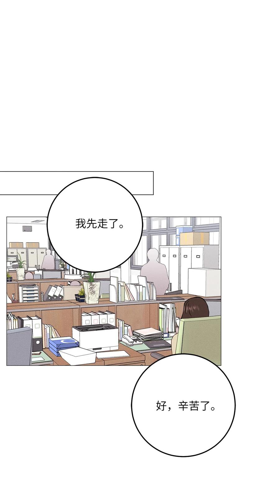 28 打架(1/2)-第28话