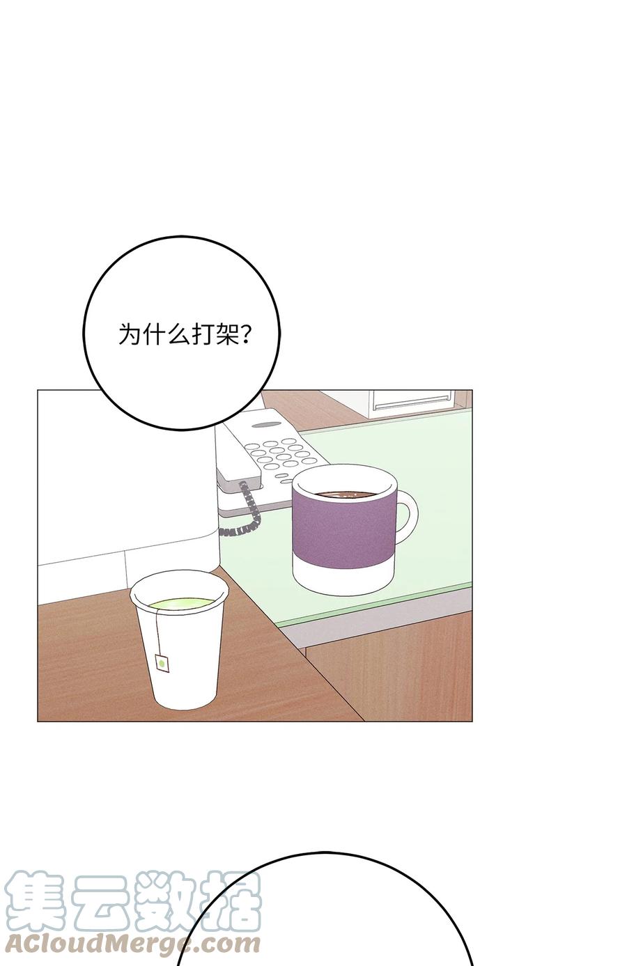 28 打架(1/2)-第28话