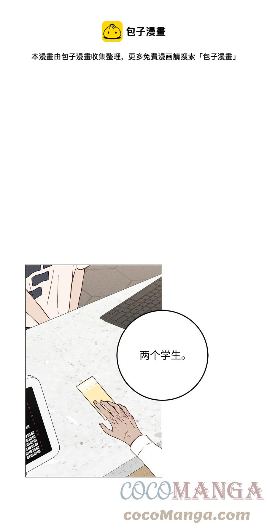 30 一切都会变好的(1/2)-第30话