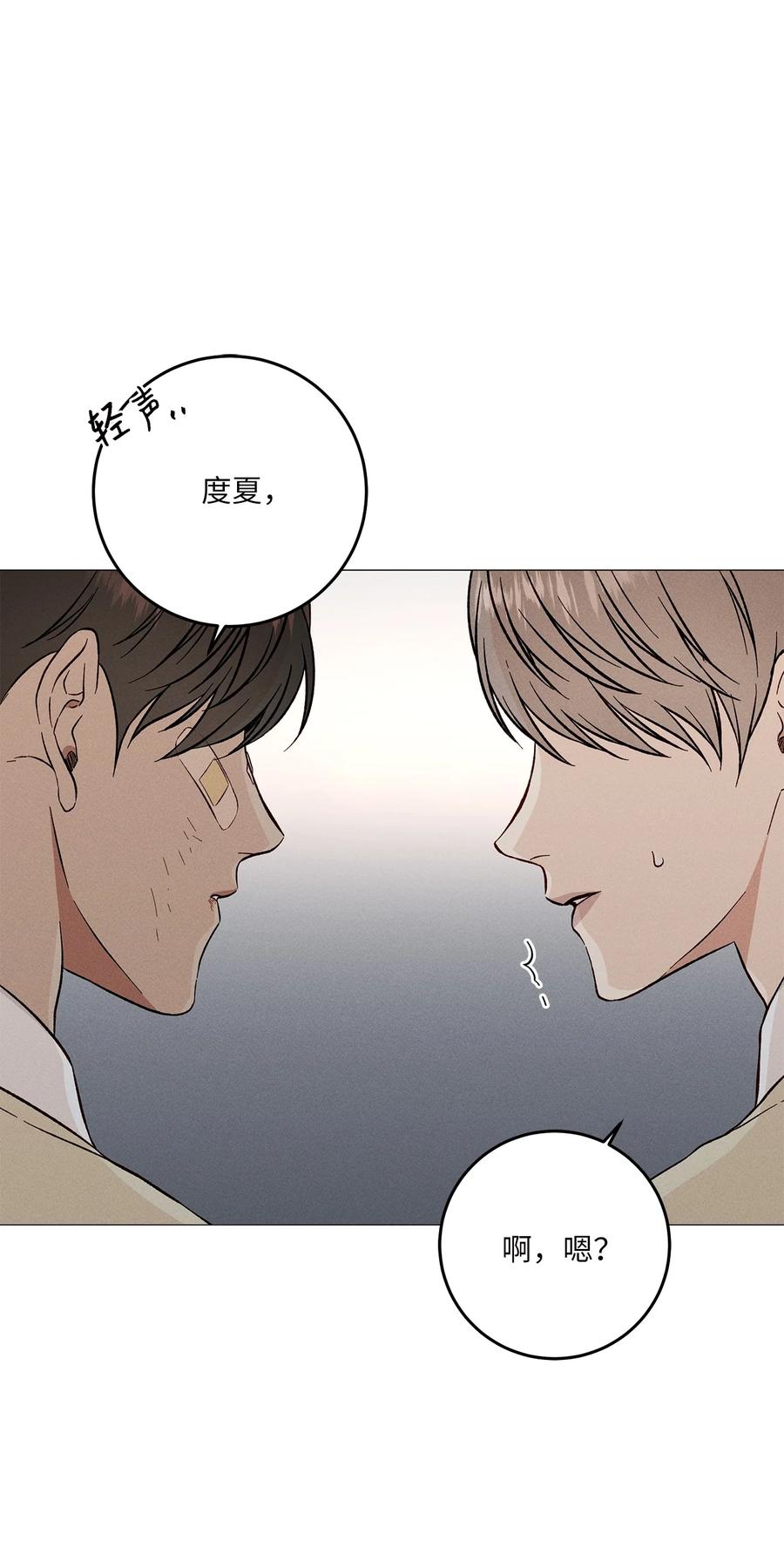 30 一切都会变好的(1/2)-第30话