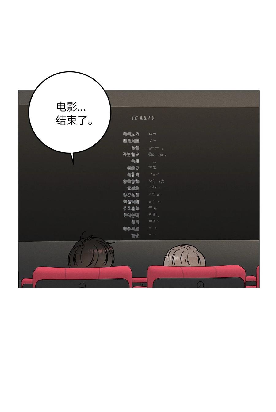 30 一切都会变好的(1/2)-第30话