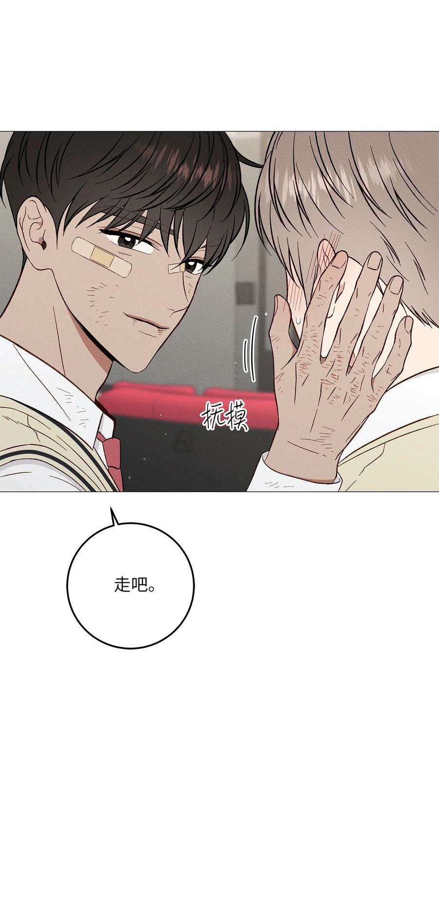 30 一切都会变好的(1/2)-第30话