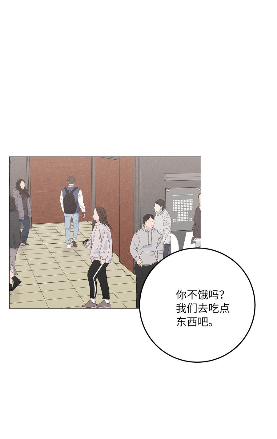 30 一切都会变好的(1/2)-第30话