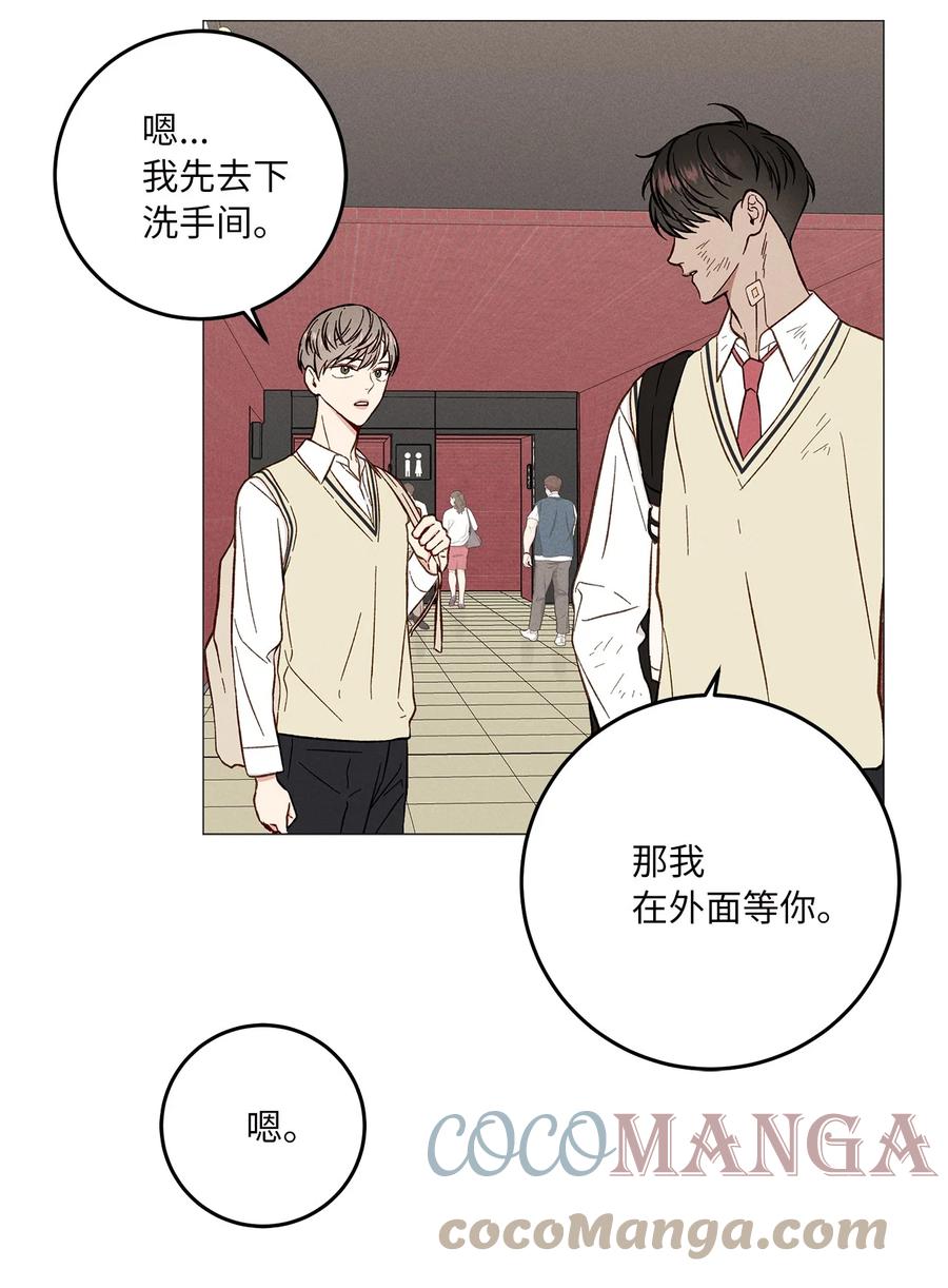 30 一切都会变好的(1/2)-第30话