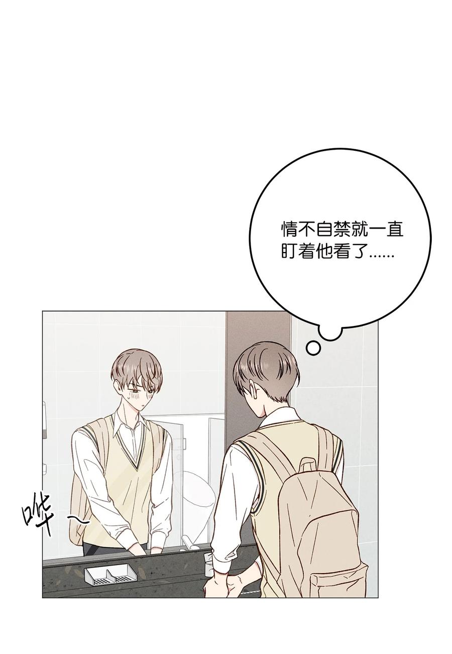 30 一切都会变好的(1/2)-第30话