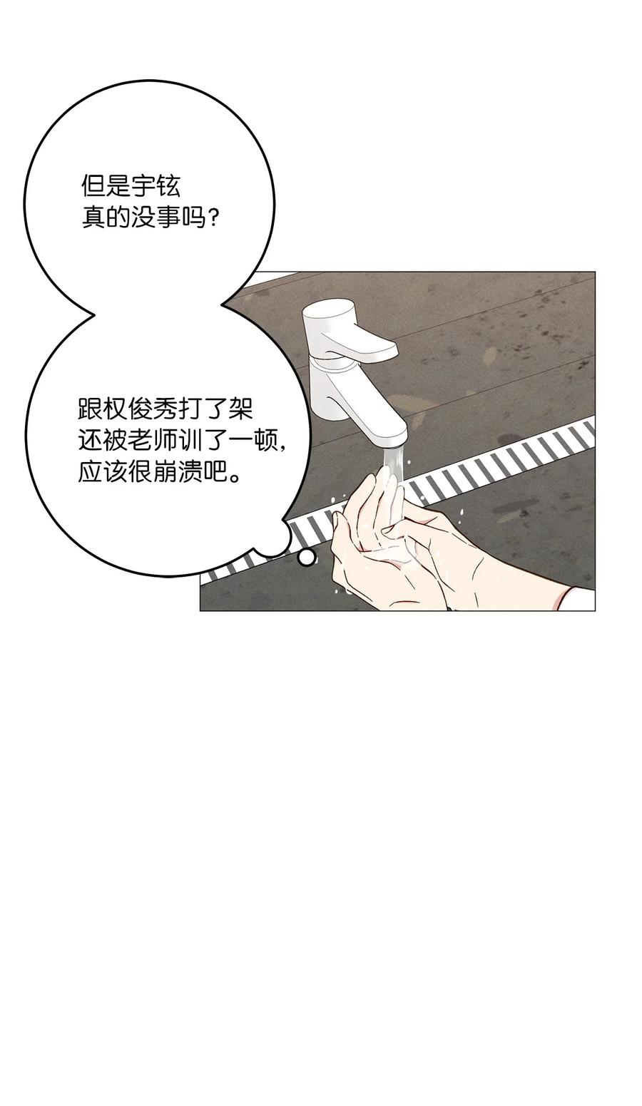 30 一切都会变好的(1/2)-第30话