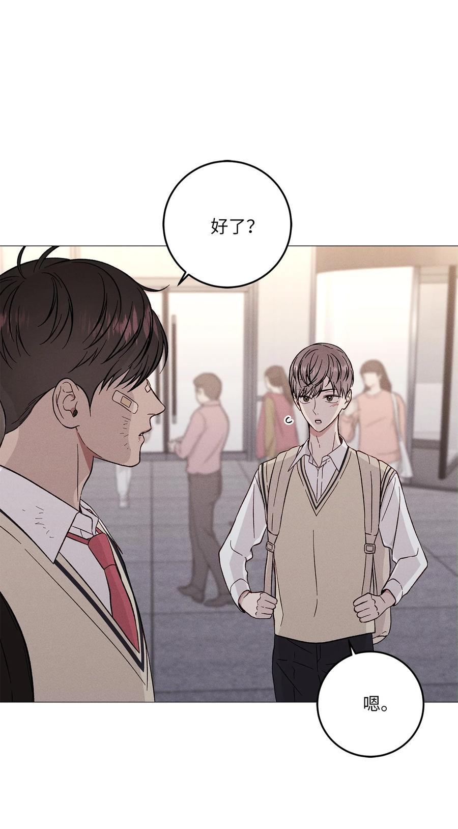 30 一切都会变好的(1/2)-第30话