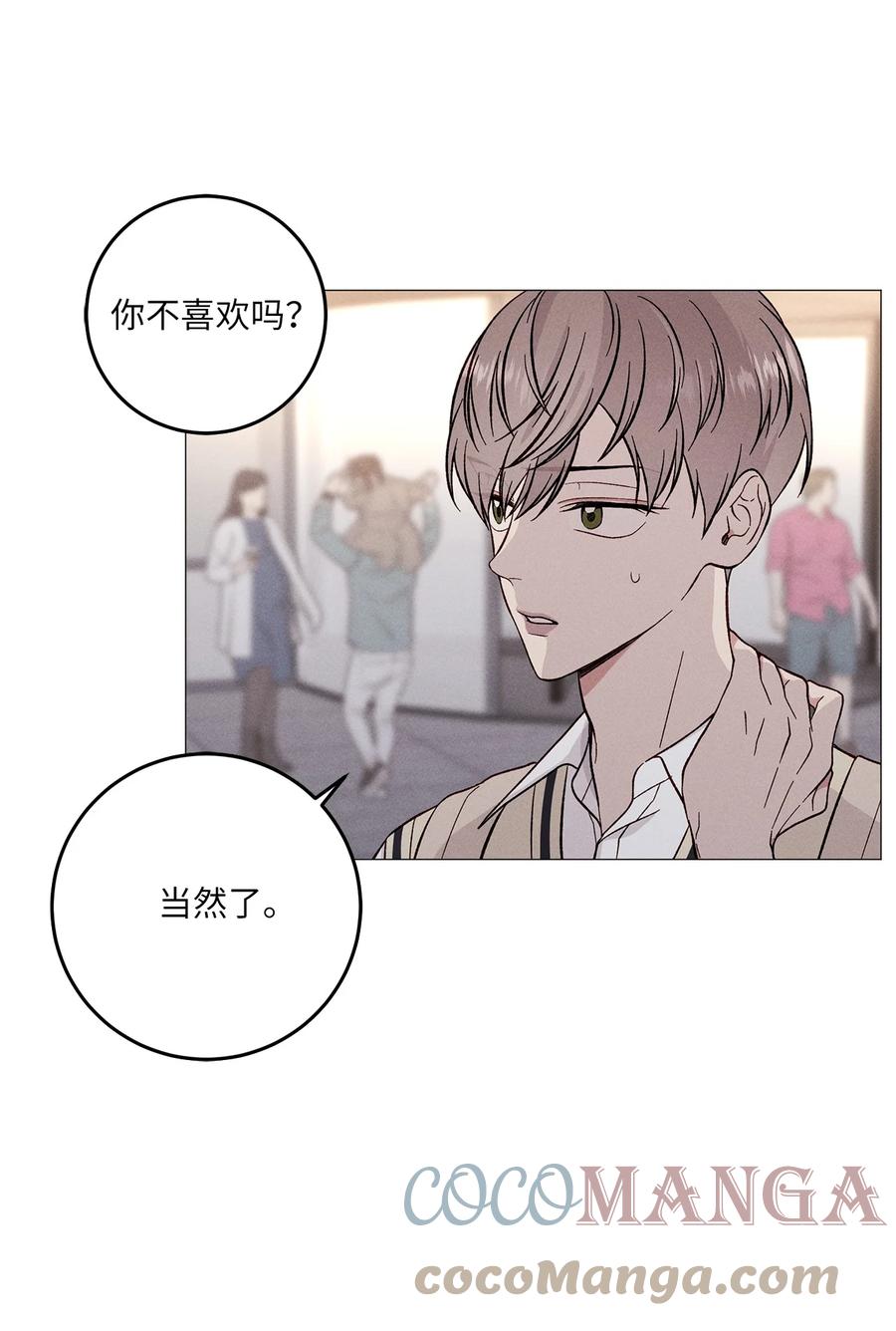 30 一切都会变好的(1/2)-第30话
