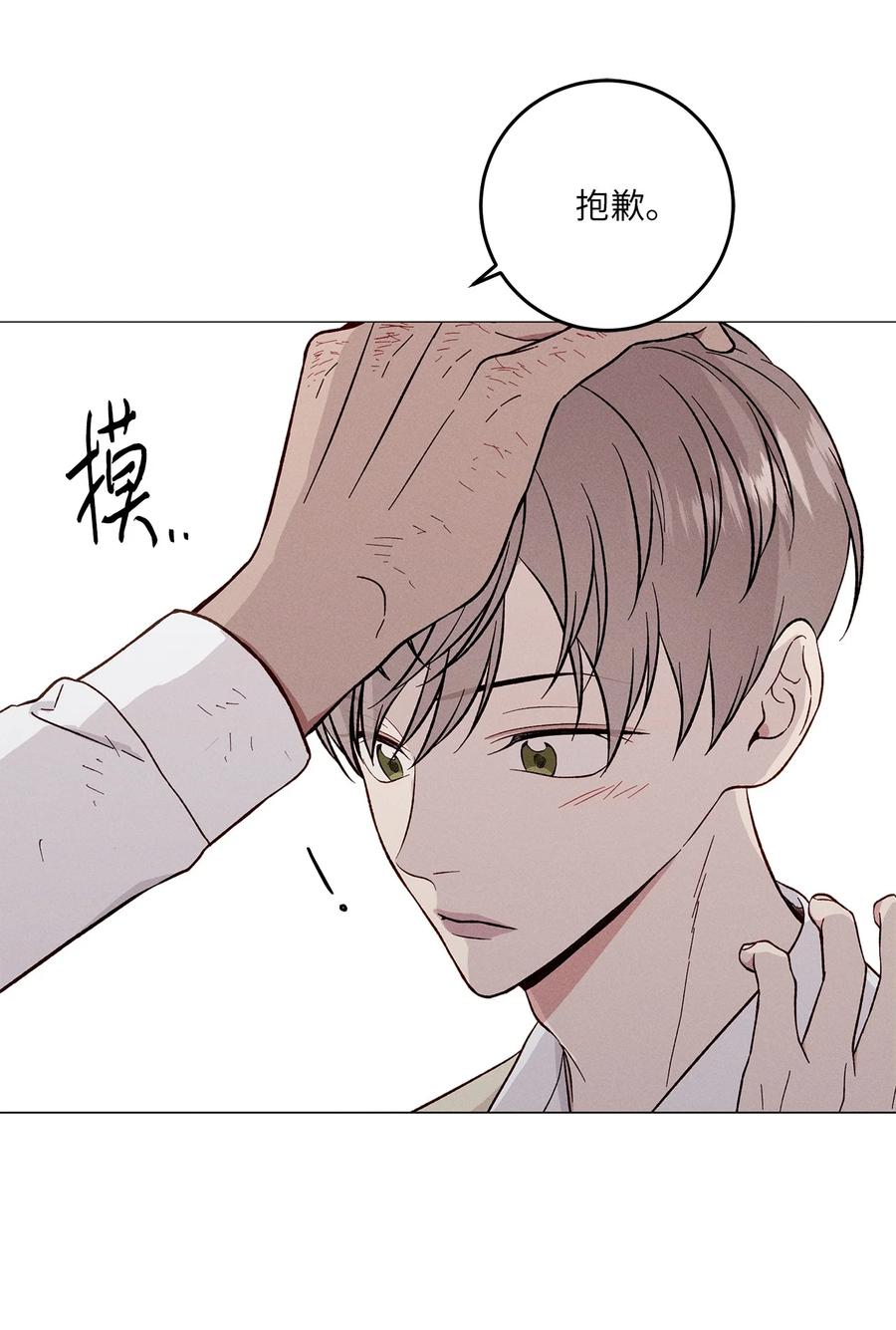 30 一切都会变好的(1/2)-第30话