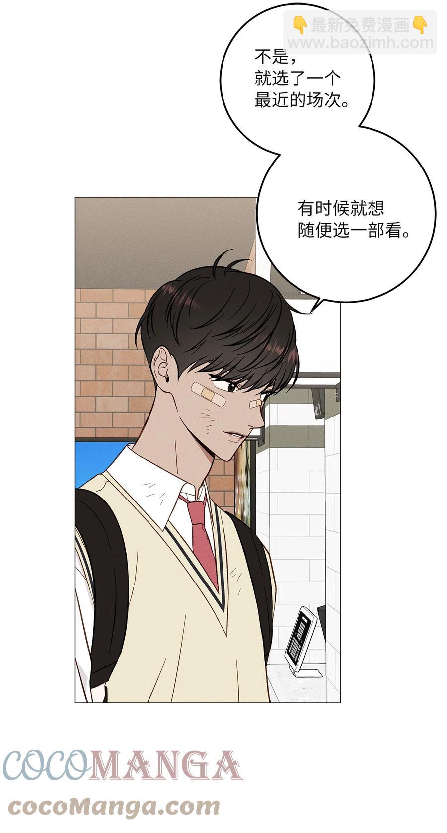 30 一切都会变好的(1/2)-第30话