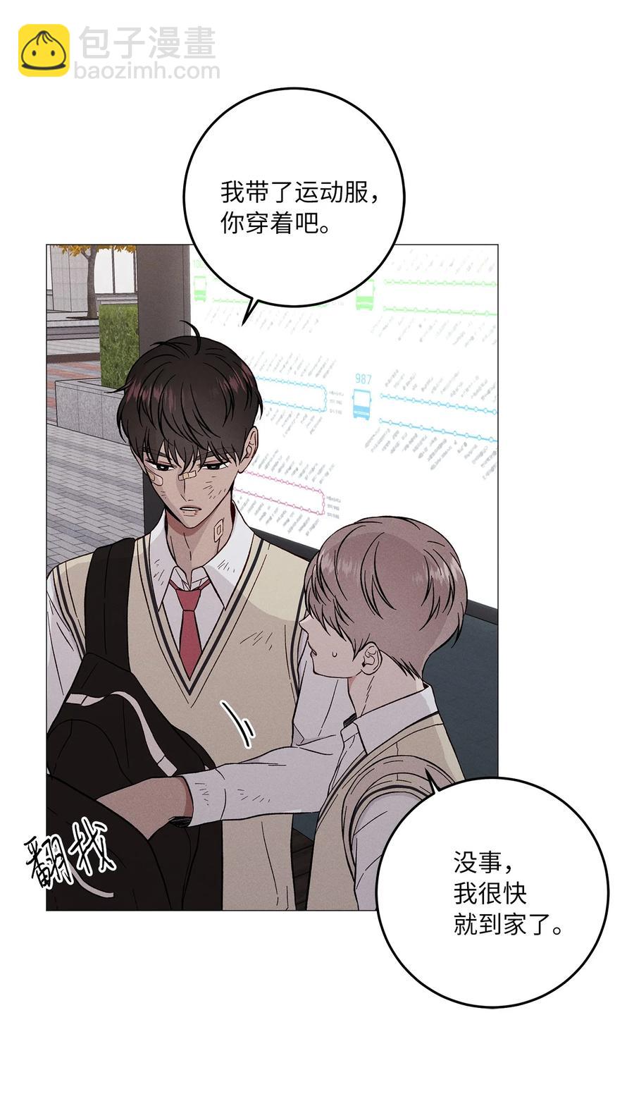 30 一切都会变好的(1/2)-第30话