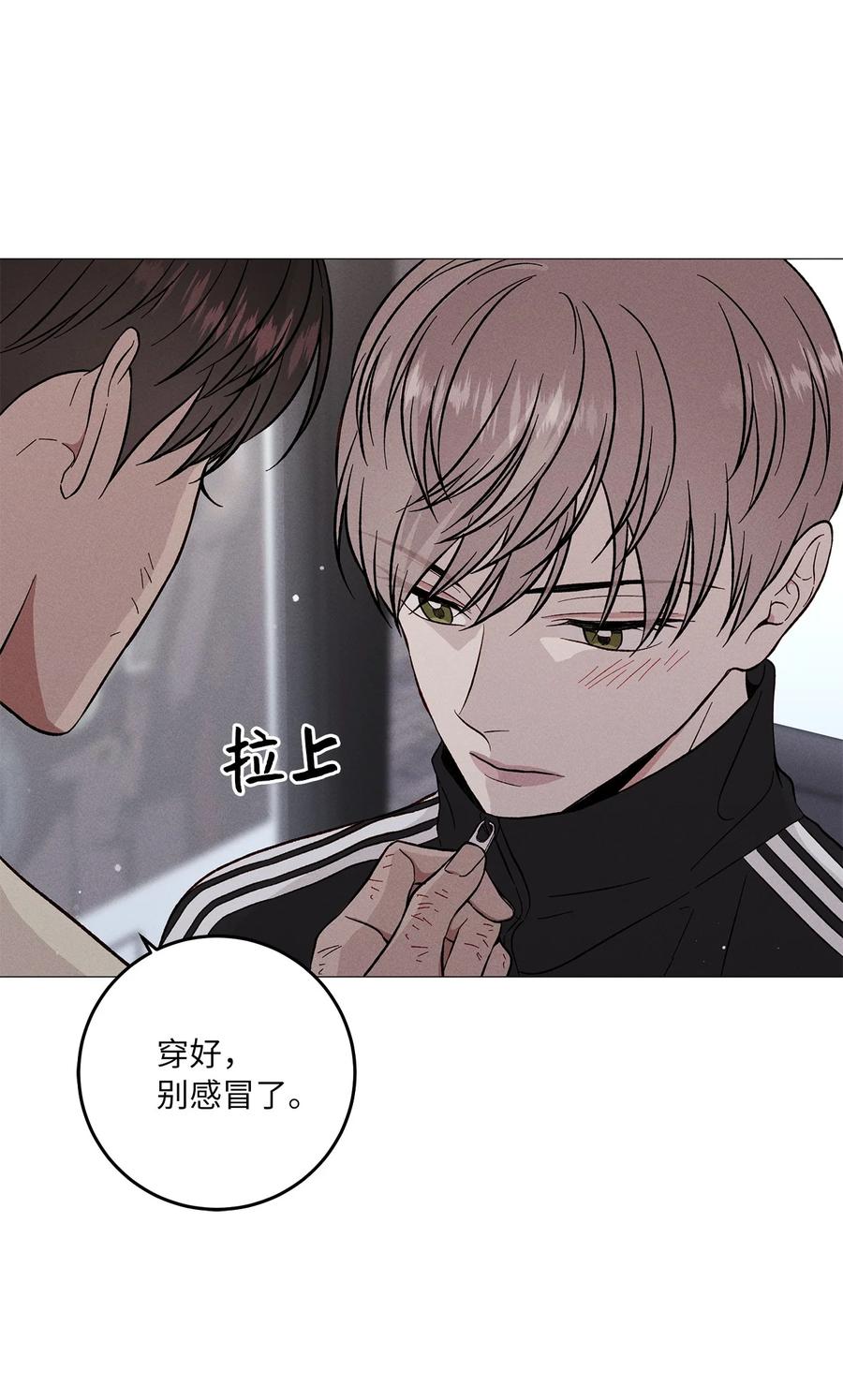 30 一切都会变好的(1/2)-第30话