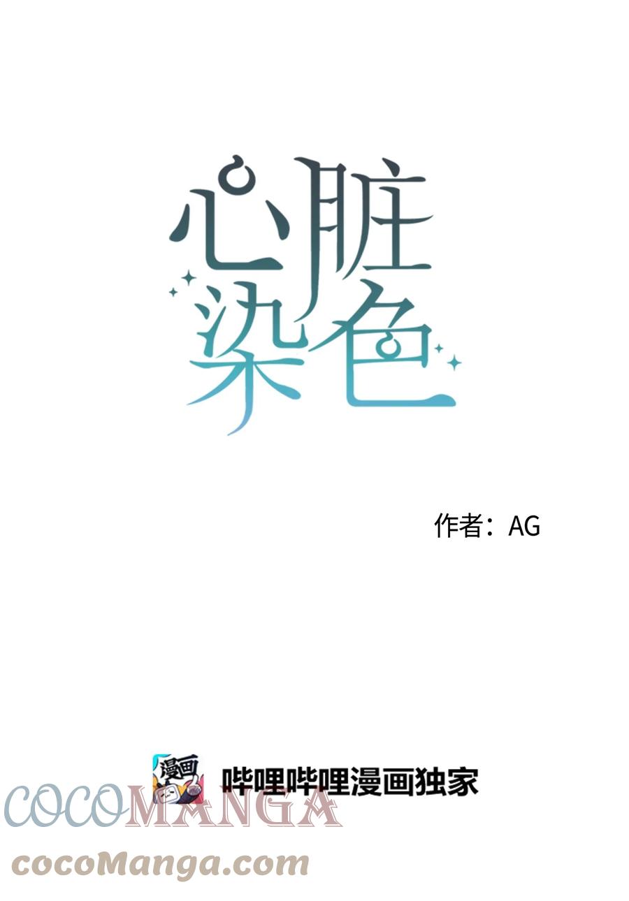 30 一切都会变好的(1/2)-第30话