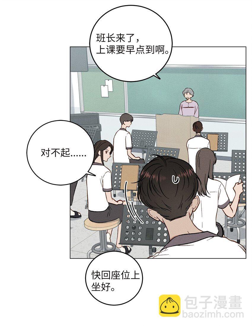 04 打赌(1/2)-第4话