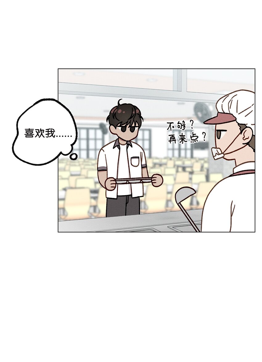 04 打赌(1/2)-第4话