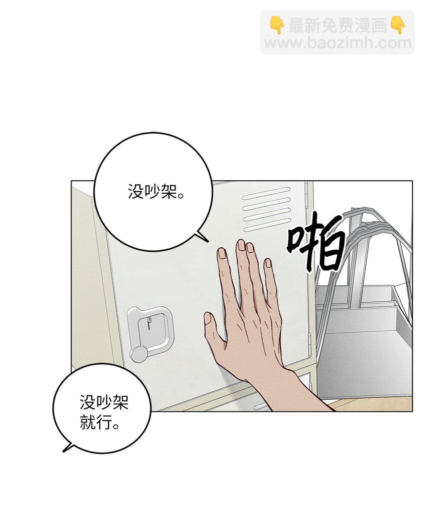 04 打赌(1/2)-第4话