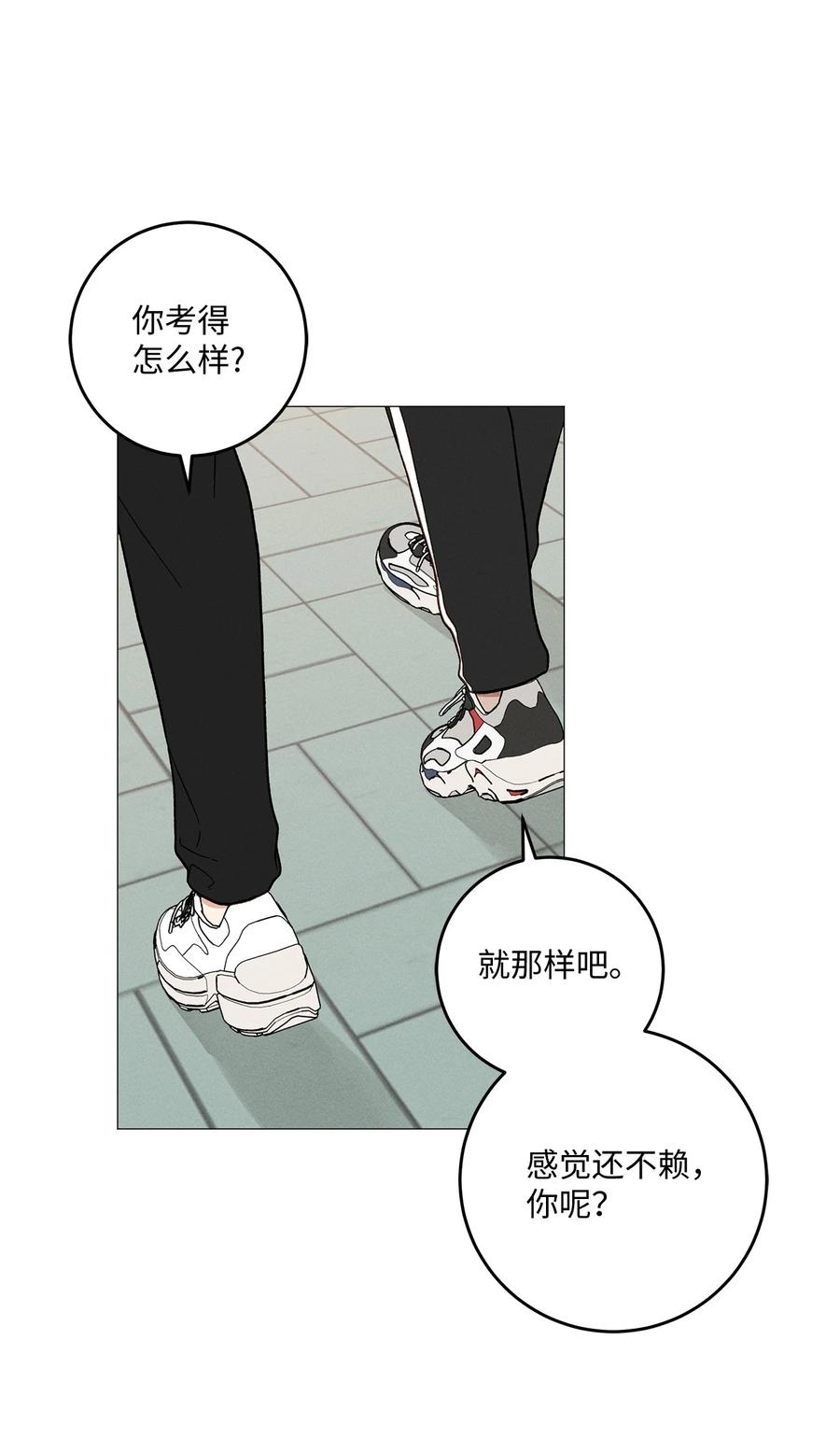 32 如果相信假的是真的(1/2)-第32话