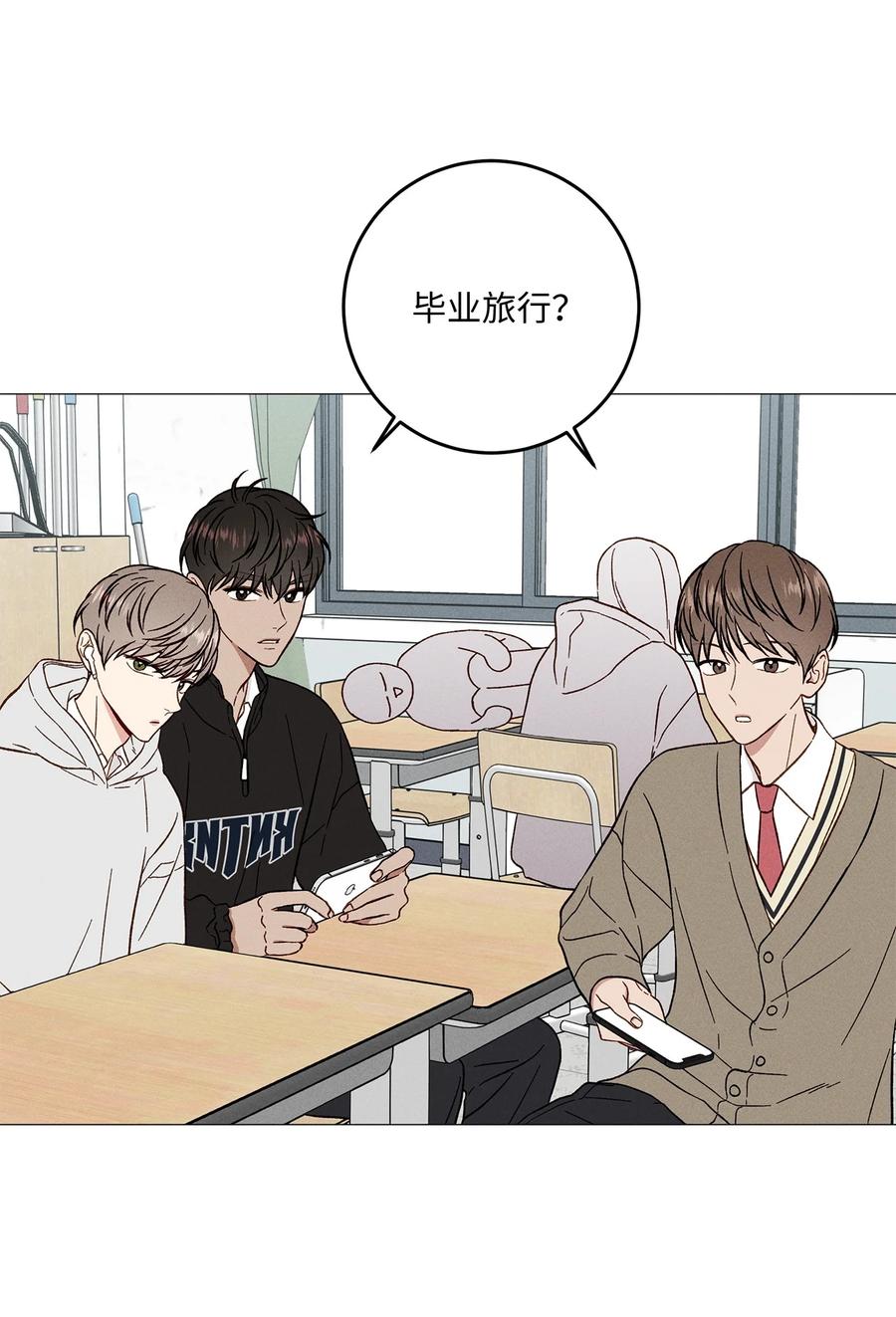 32 如果相信假的是真的(1/2)-第32话