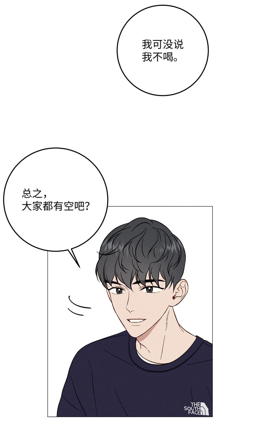 32 如果相信假的是真的(1/2)-第32话
