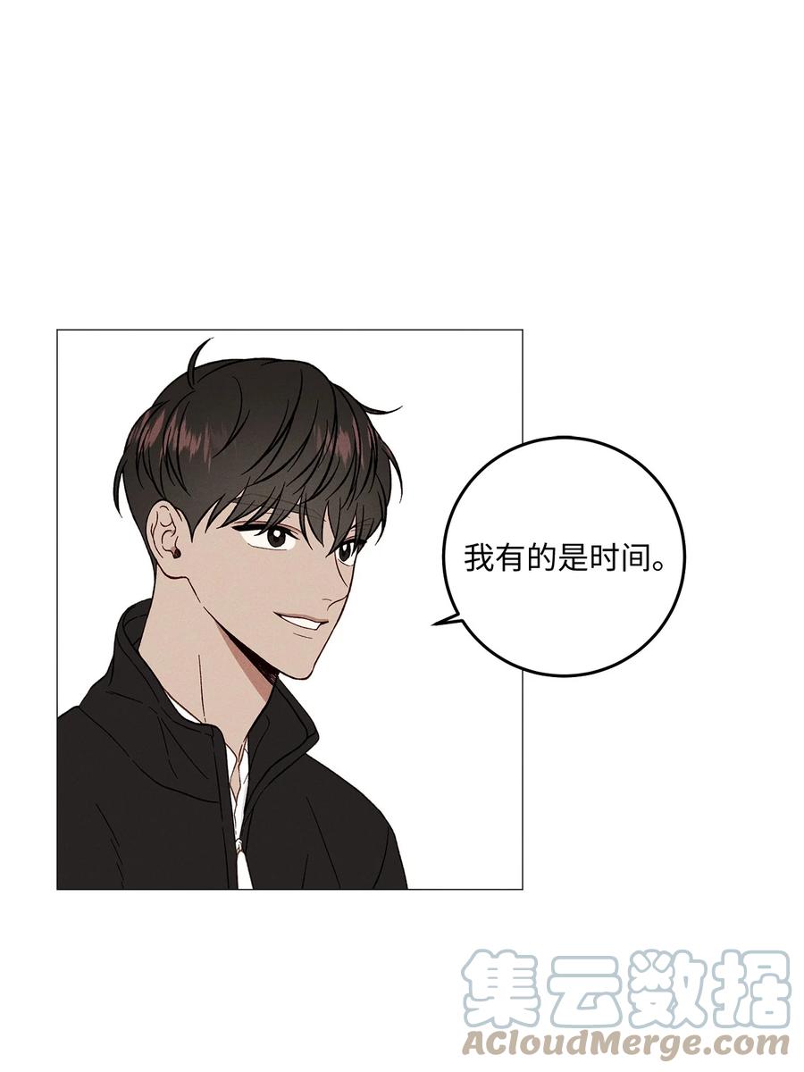 32 如果相信假的是真的(1/2)-第32话
