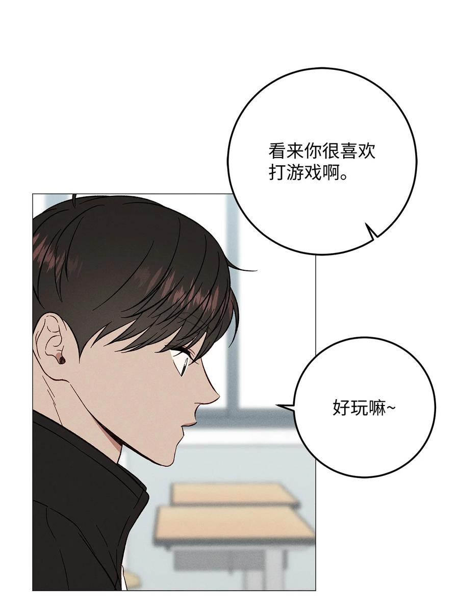 32 如果相信假的是真的(1/2)-第32话