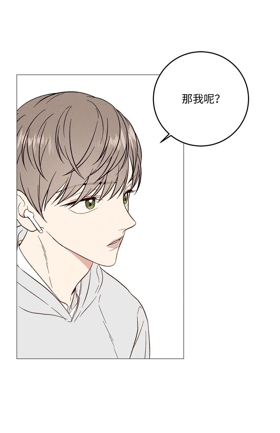 32 如果相信假的是真的(1/2)-第32话