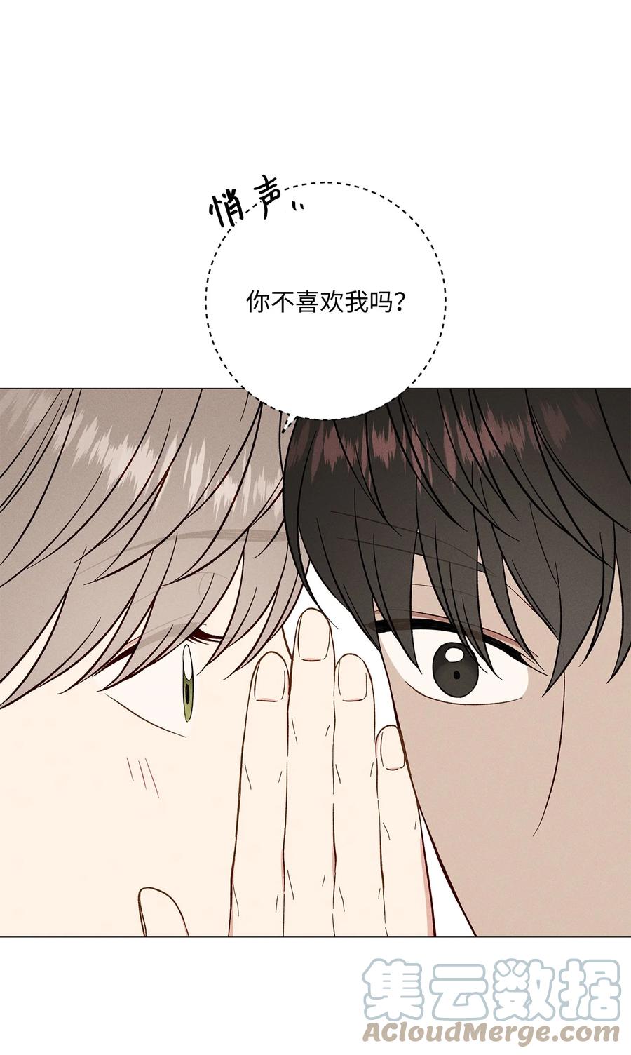 32 如果相信假的是真的(1/2)-第32话
