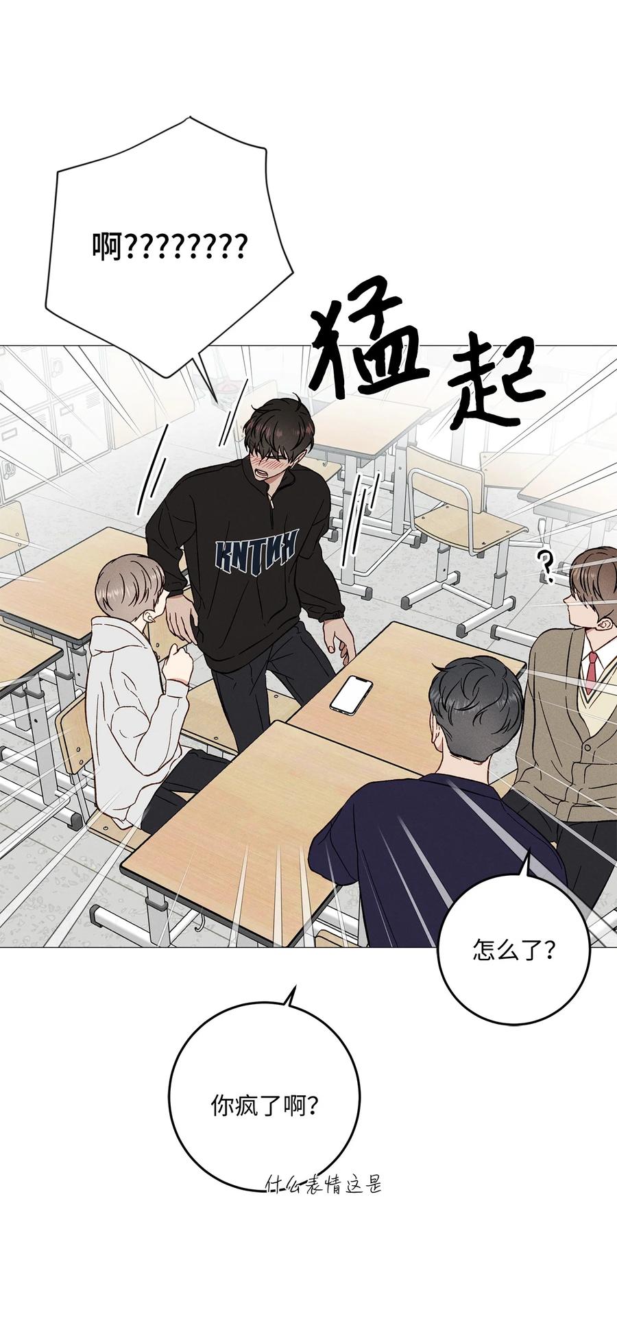 32 如果相信假的是真的(1/2)-第32话