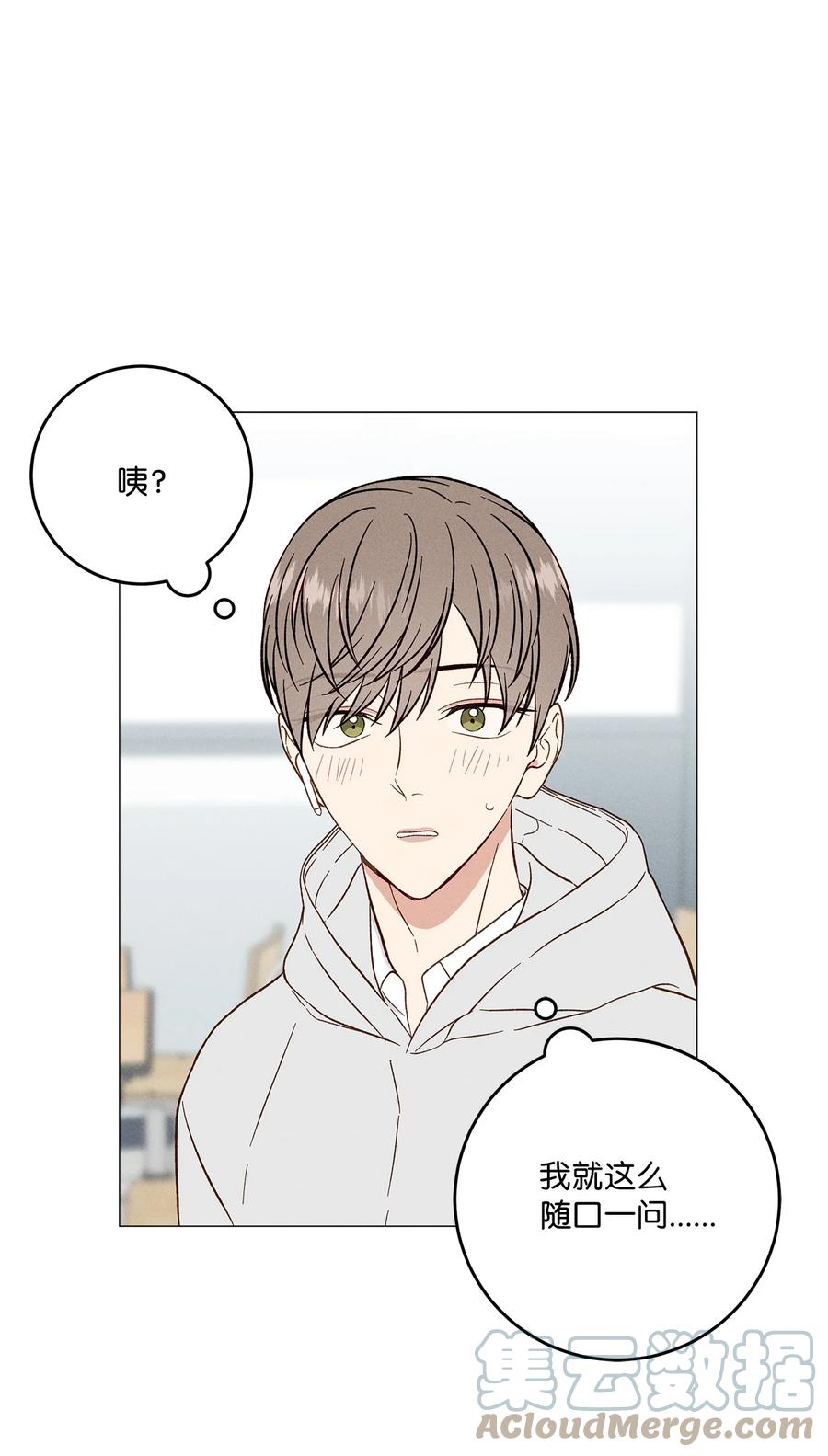 32 如果相信假的是真的(1/2)-第32话