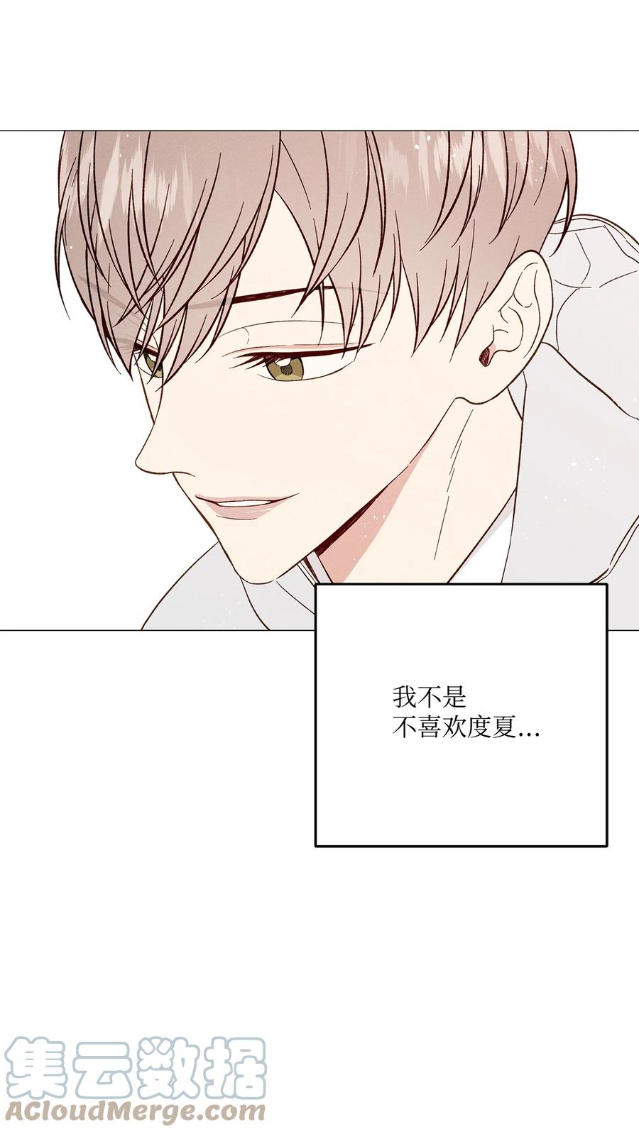 32 如果相信假的是真的(1/2)-第32话