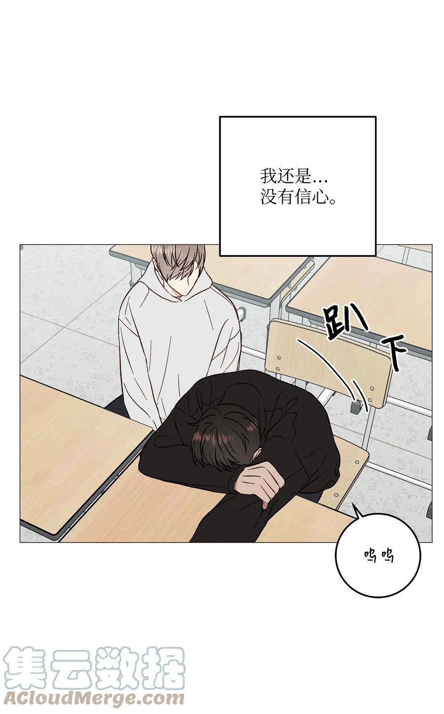 32 如果相信假的是真的(1/2)-第32话