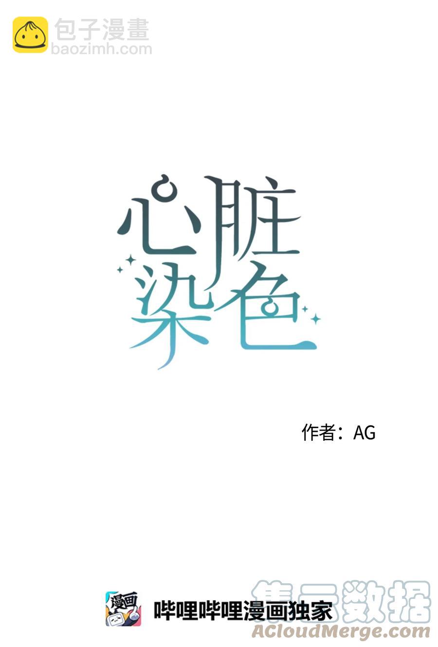 32 如果相信假的是真的(1/2)-第32话