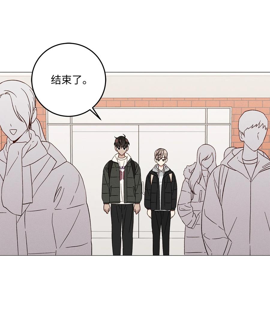 32 如果相信假的是真的(1/2)-第32话