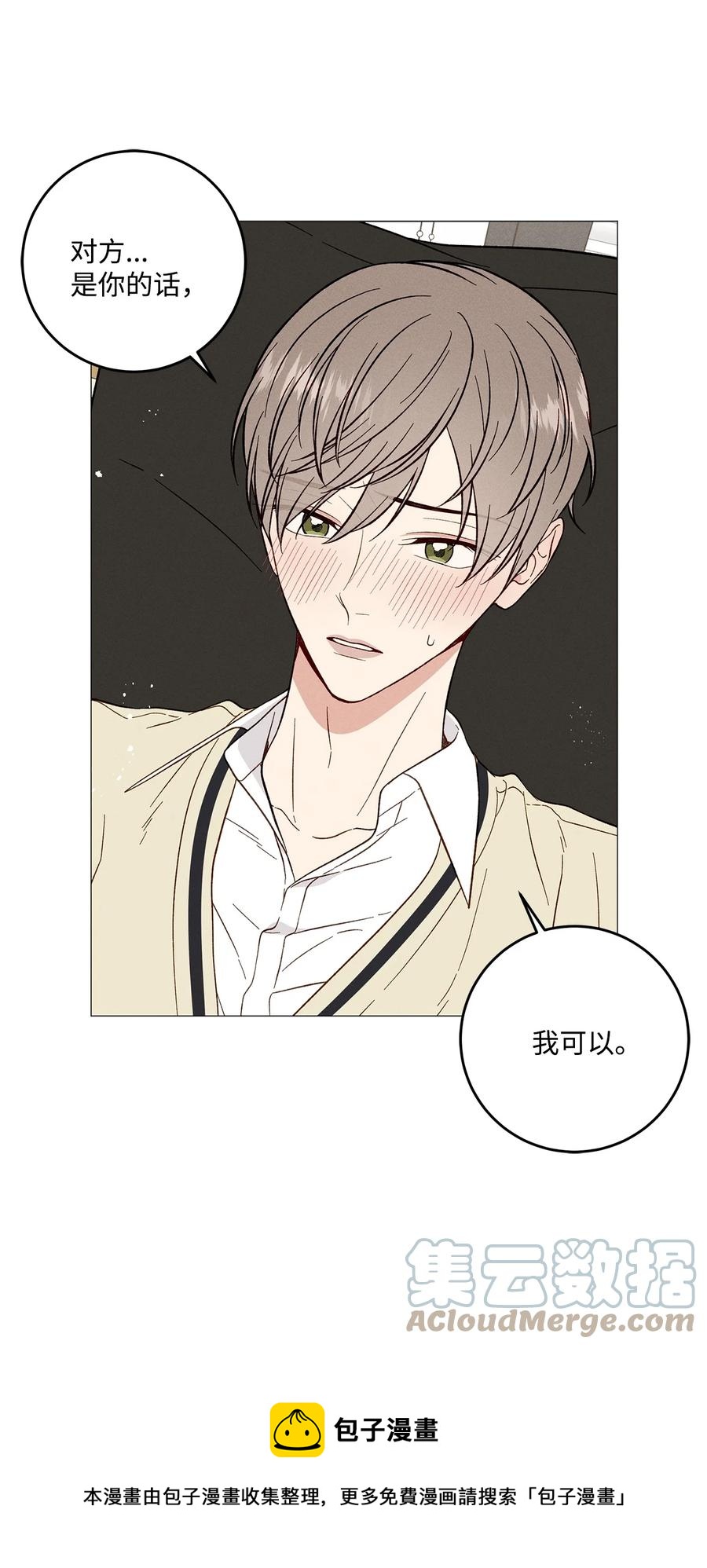 34 搞笑(1/2)-第34话