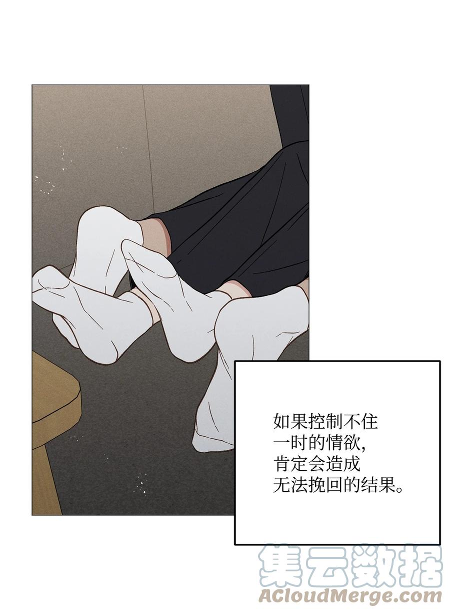 34 搞笑(1/2)-第34话