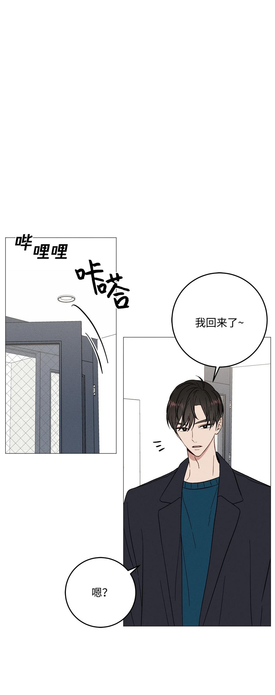 34 搞笑(1/2)-第34话