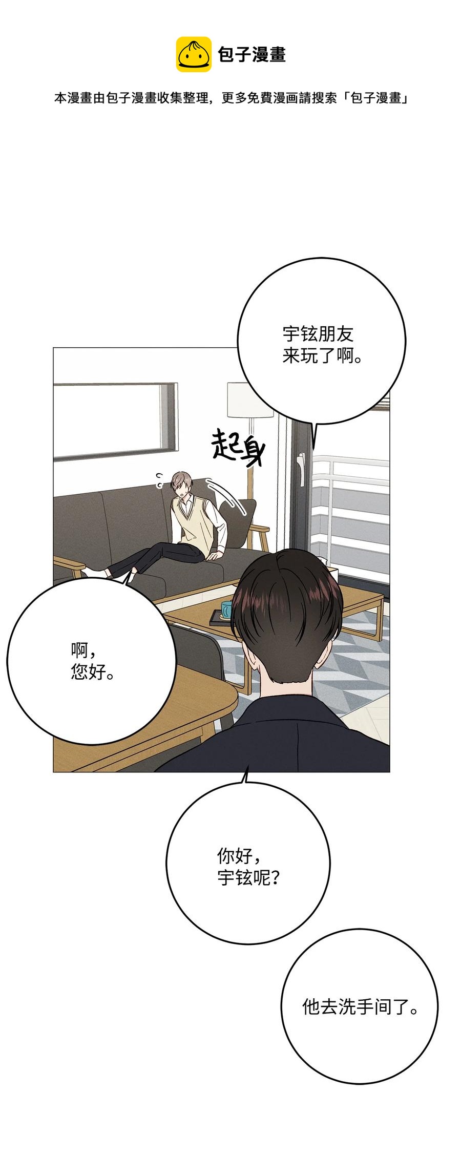 34 搞笑(1/2)-第34话
