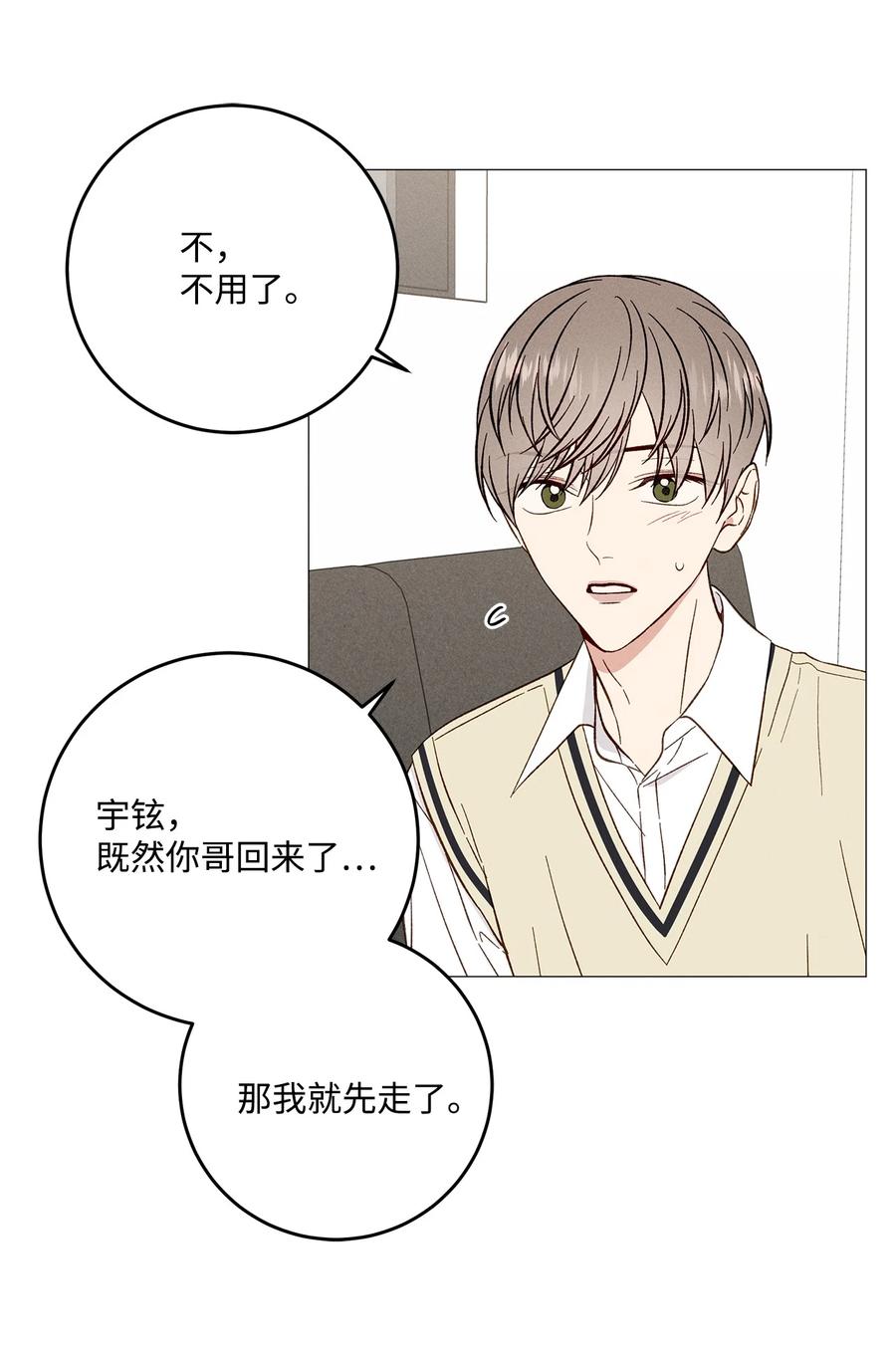 34 搞笑(1/2)-第34话