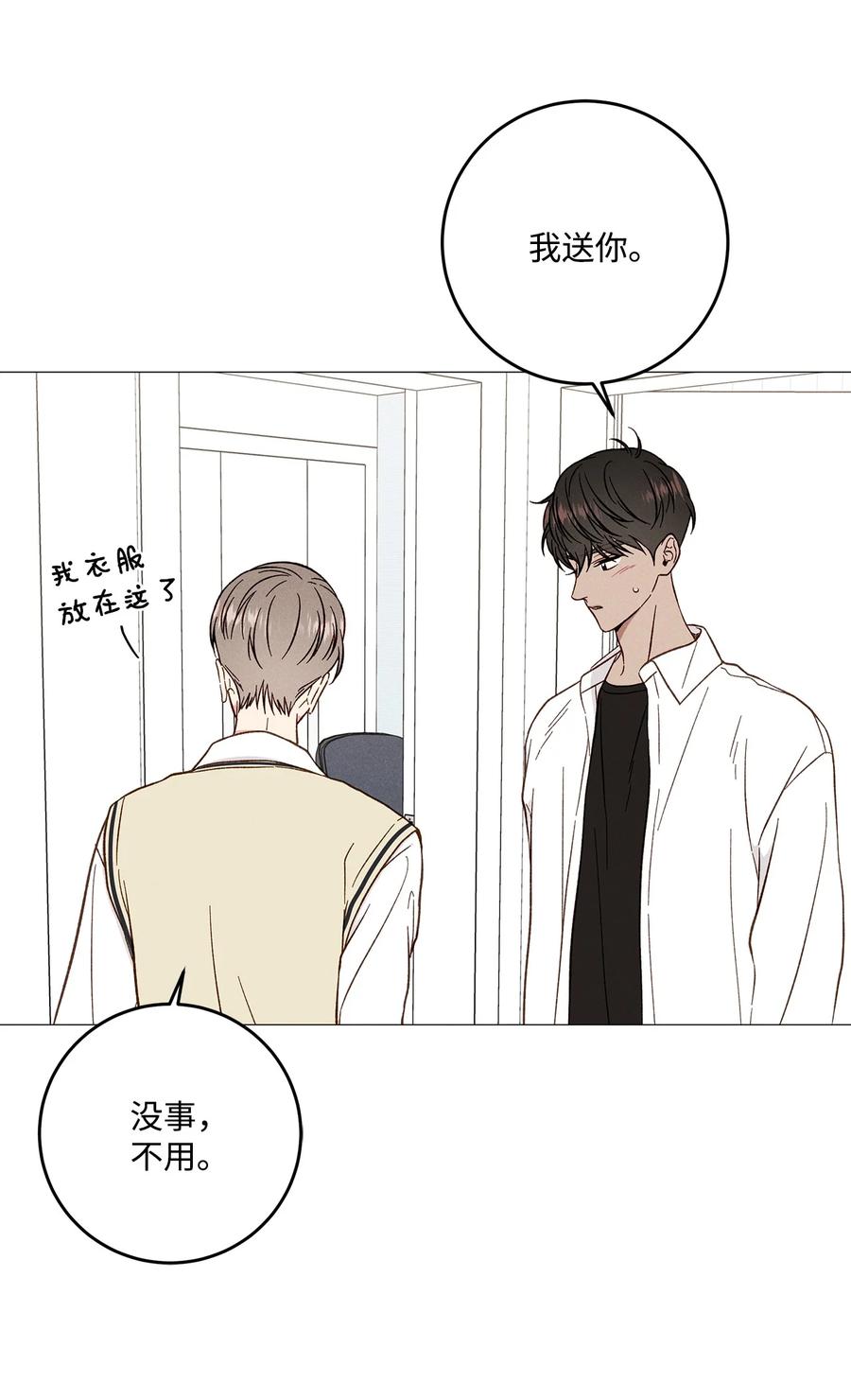 34 搞笑(1/2)-第34话